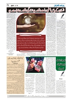 GADYAL  14  MARCH  2025_page-0004