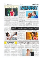 GADYAL  14  MARCH  2025_page-0006