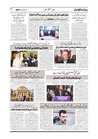 GADYAL  14  MARCH  2025_page-0009