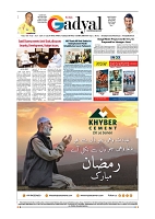 GADYAL  14  MARCH  2025_page-0012