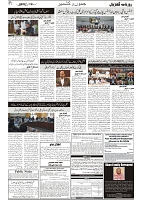 tinywow_GADYAL  10  APRIL  2025_78513158_2