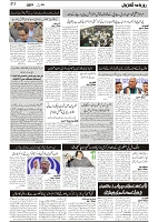 tinywow_GADYAL  10  APRIL  2025_78513158_3