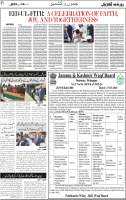 2nd  Page Gadyal