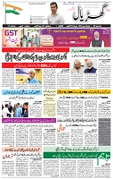 G_Page_1