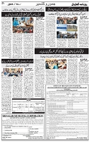 G_Page_2