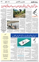 G_Page_4