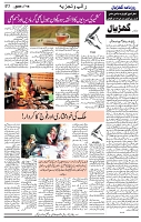 G_Page_5