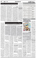 G_Page_6