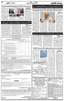 G_Page_7