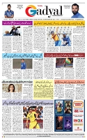 G_Page_8