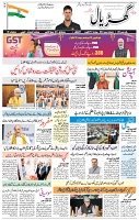 GK_Page_1