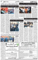 GK_Page_2