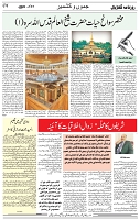 GK_Page_4