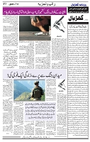 GK_Page_5