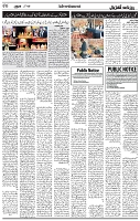 GK_Page_6