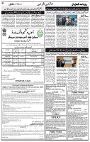 GK_Page_7