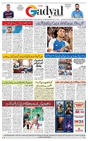 GK_Page_8