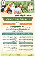 GK_Page_1