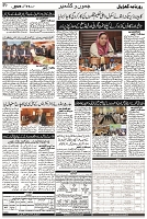 GK_Page_2