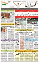 GK_Page_3
