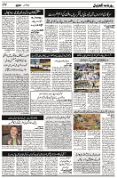 GK_Page_4