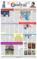 GK_Page_8