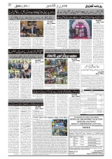 GADYAL  27   APRIL   2024-images-2