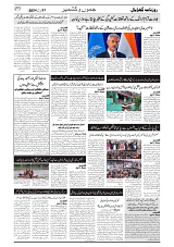 GADYAL  27   APRIL   2024-images-3