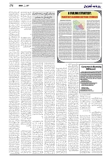 GADYAL  27   APRIL   2024-images-6