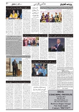 GADYAL  27   APRIL   2024-images-7