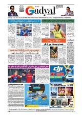 GADYAL  27   APRIL   2024-images-8