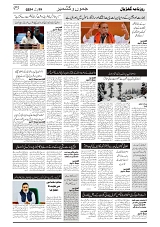 GADYAL  29   APRIL   2024-images-3