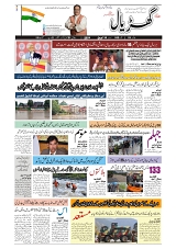 GADYAL  30   APRIL   2024-images-1