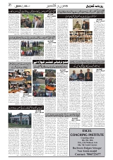 GADYAL  30   APRIL   2024-images-2