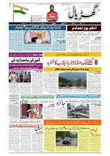 GADYAL  01   MAY   2024-images-1