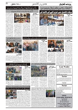 GADYAL  01   MAY   2024-images-2