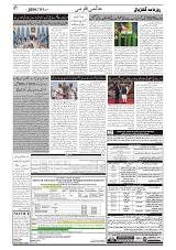 GADYAL  01   MAY   2024-images-7