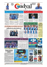 GADYAL  01   MAY   2024-images-8