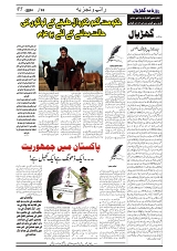 GADYAL  02  MAY   2024-images-5