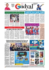GADYAL  02  MAY   2024-images-8