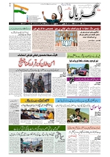 GADYAL  03  MAY   2024-images-0