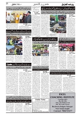 GADYAL  03  MAY   2024-images-1