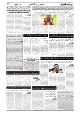 GADYAL  03  MAY   2024-images-2