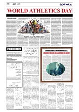 GADYAL  03  MAY   2024-images-5