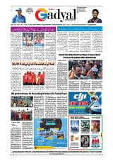 GADYAL  03  MAY   2024-images-7
