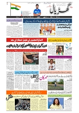 GADYAL  04  MAY   2024-images-0