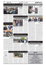 GADYAL  04  MAY   2024-images-1