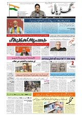 GADYAL  07  MAY   2024-images-0