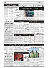 GADYAL  07  MAY   2024-images-2