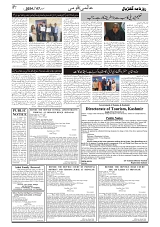 GADYAL  07  MAY   2024-images-6